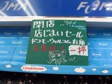 �˥Υߥ�Ǥ���_��Ź�����뤢��1��_��ŹŹ���ޤ�������_�߸˰���