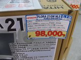 ETS���ܶ�Ź_��Ω_FLORA21_98000��_POP