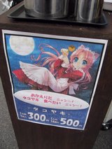���ưͲ�ʸ������_����������˥�����