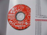 �ޤꤿ����ɥ��2_�ҥ����CD
