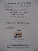 ��������ż�OFF_���饷