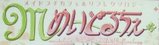 �ᤤ�ɤ����_bnr