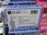 DOSV�ѥ����ܶ�Ź_�峤�䲰�η��MP3�ץ졼�䡼_��_΢_999��