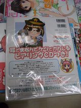 �Ԥ�������ޤꤿ��2_΢