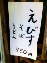 f06c2cd6.jpg