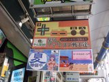 ������õ����_�ʤĤ䤹�ߤ�����