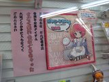 ����ǯ��ǰ�����ƥ�_����ڤ�_20061015