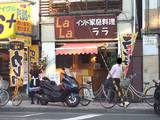 まーめいど_LaLa入口