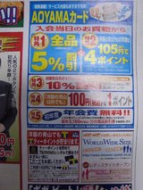 �Ļ�_AOYAMAcard