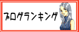 パナー