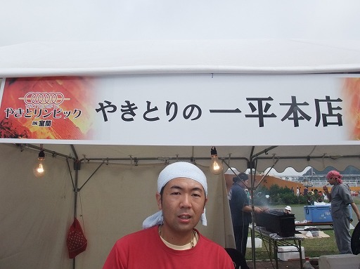 �䤭�Ȥ�ΰ�ʿ�Υ֡���