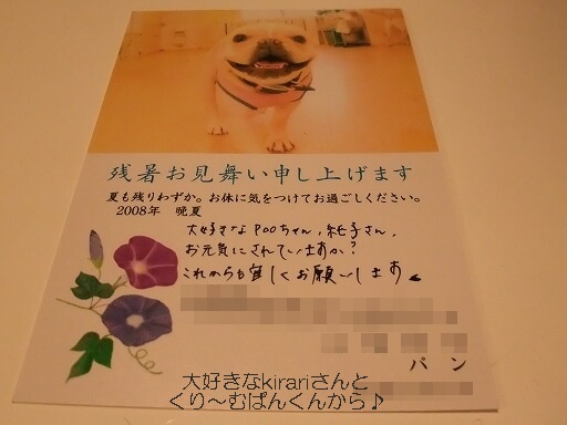 �繥���ѥ󤯤�