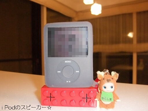 iPod�Υ��ԡ�����
