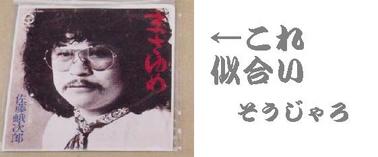 mitsuo_masaki-img561x233-1185154764photo009[1]