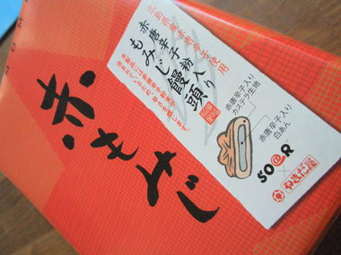 P1240239