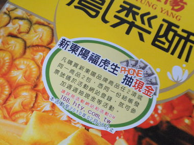 P1310007