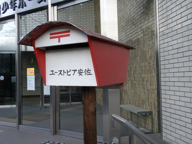 P1290002