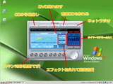 JetAudio2