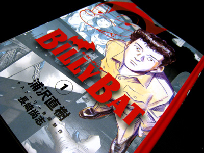 BILLY BAT