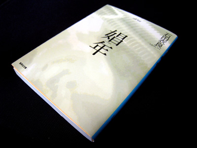 ��ǯ