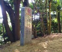 天拝山