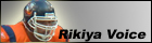 rikiya_banner