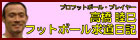 mutsumi_banner
