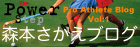 morimoto_banner