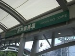 20090926阪神1