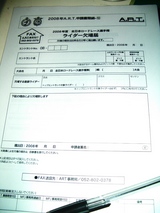 b90096fb.JPG