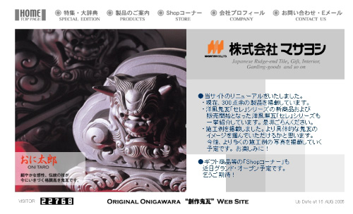 �ޥ��襷02