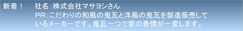 �ޥ��襷01