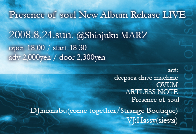 20080824AlbumReleaseLive