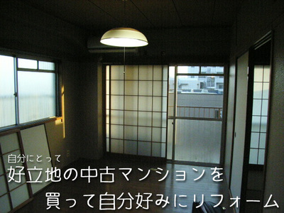 Ãæ¸Å¥Þ¥ó¥·¥ç¥ó¥ê¥Õ¥©¡¼¥à