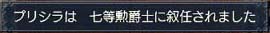 爵位七