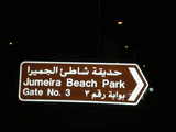 beach board