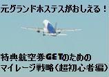 report banner kansei