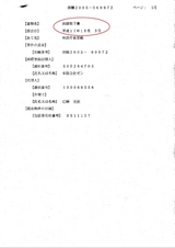 �貼��