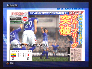サッカー
