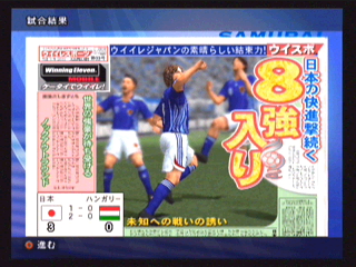 サッカー