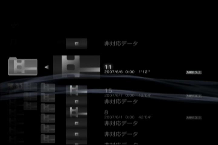 Ps3のdlna メディアサーバー機能 を使う Pspリモートプレイ対応 Ps3 Navi