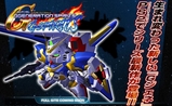 SDガンダム ジージェネレーションスピリッツ