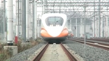 Railfan 台湾高鉄