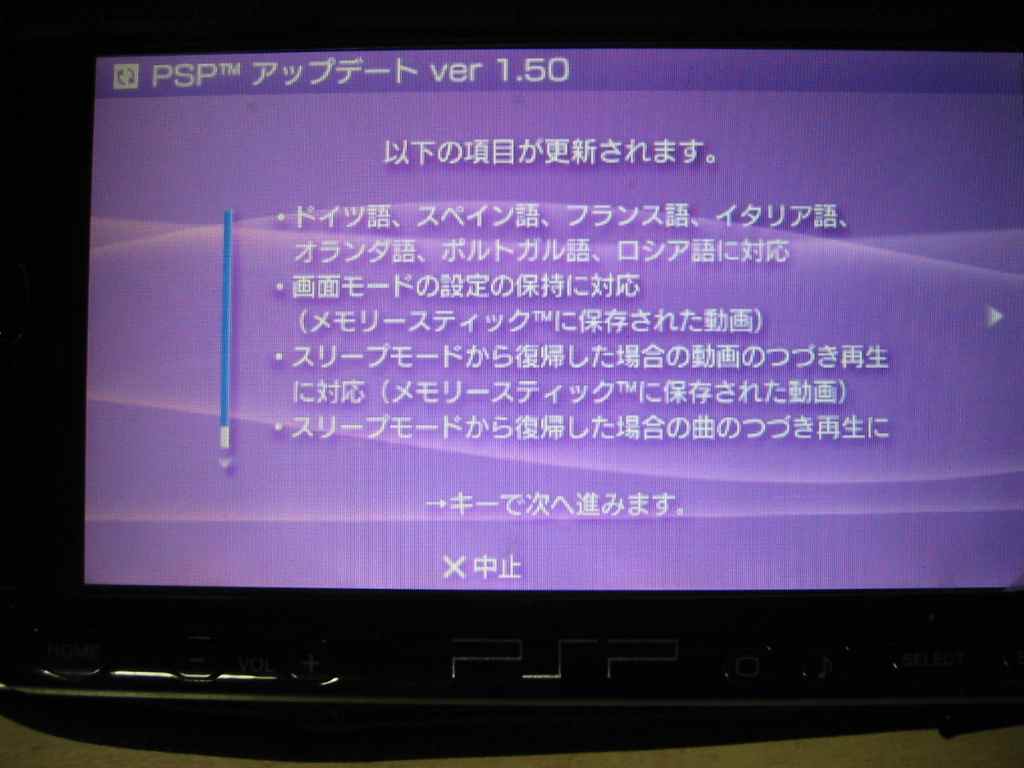 PSP���ߥ�졼��05