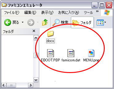 ファミコンエミュレータ2