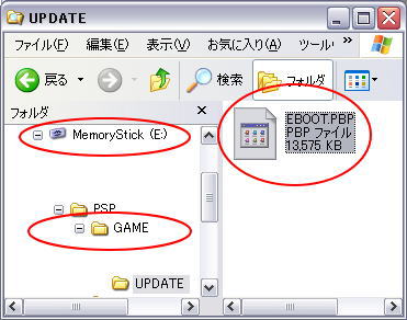 PSPエミュレータダウンロードエミュレータupgrade