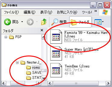 ファミコンエミュレータ4