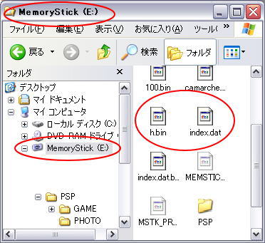 PSP���ߥ�졼��03
