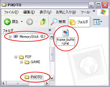 PSP���ߥ�졼��