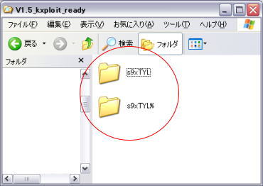 PSPエミュレータダウンロードエミュレータPBP